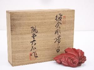 ネットショップ圭 netshop Kei | 古美術・骨董・茶道具・書画の販売サイト